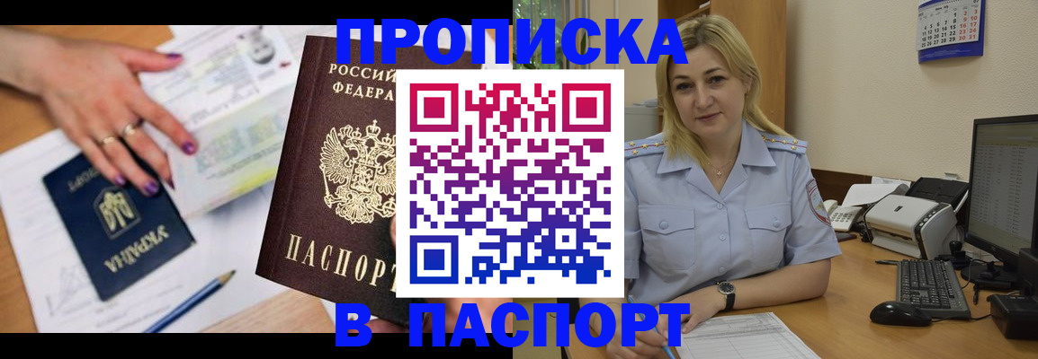 регистрация для школы в Смоленске